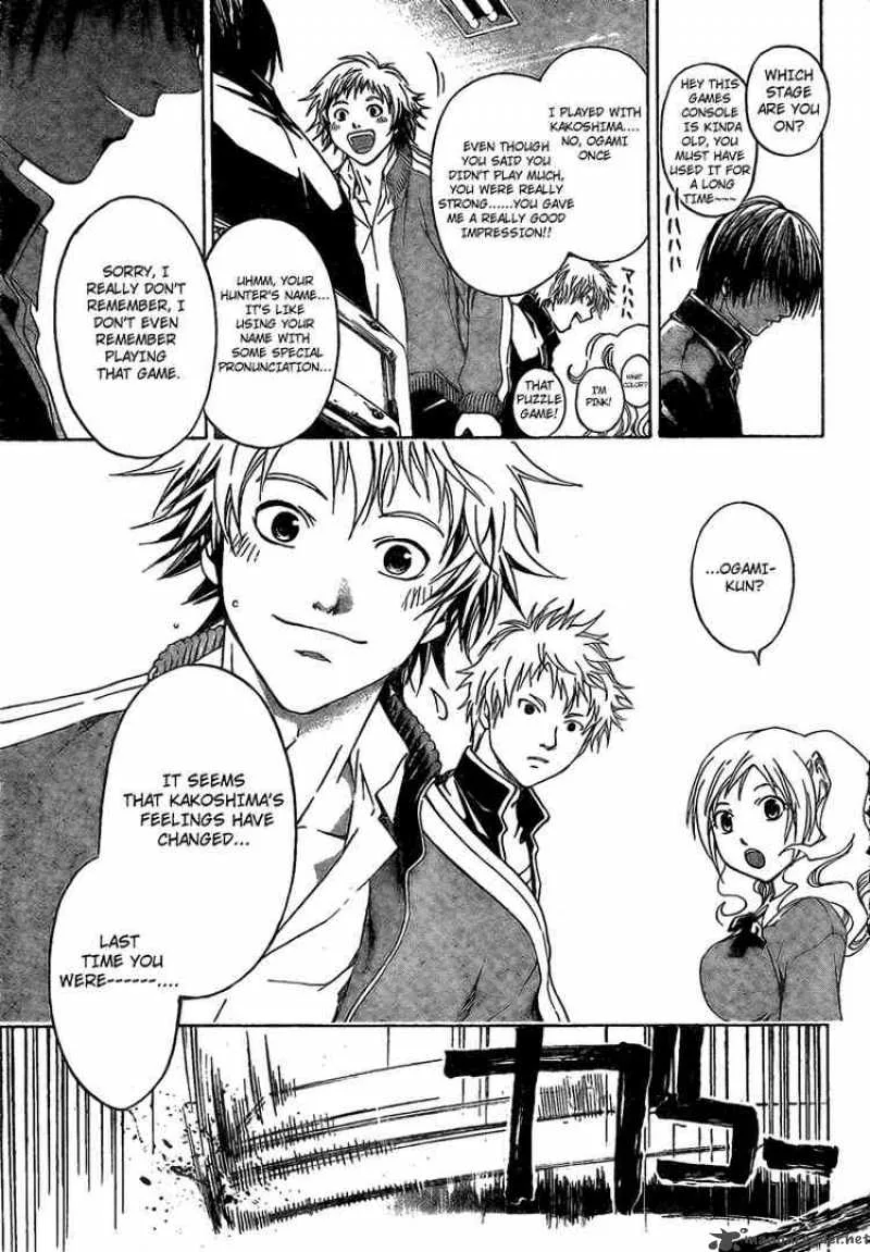 Code Breaker Chapter 14 page 9