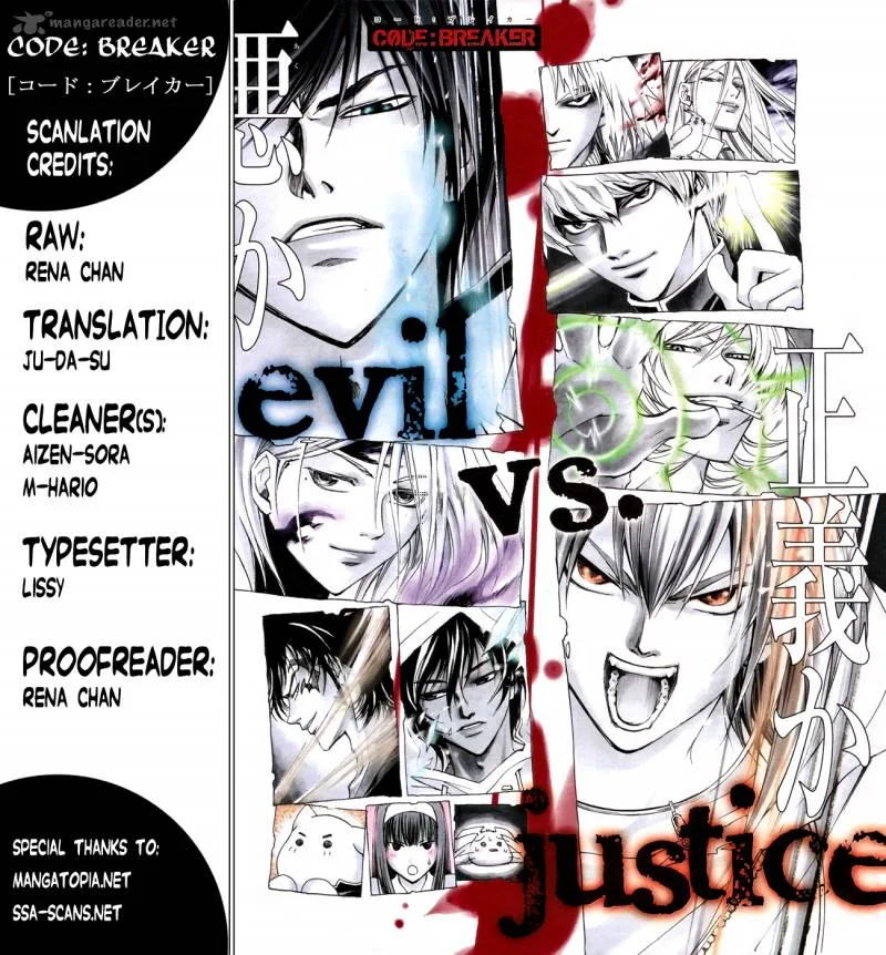Code Breaker Chapter 141 page 1