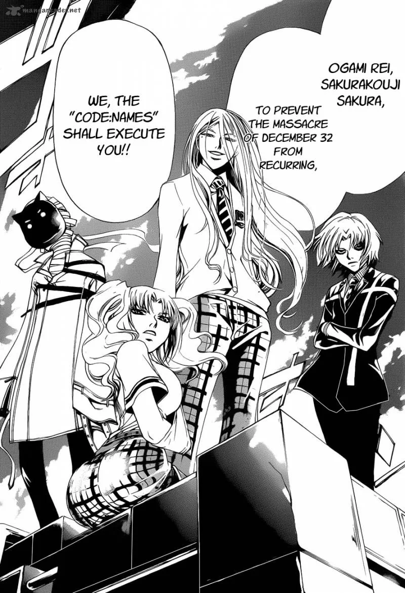 Code Breaker Chapter 141 page 17