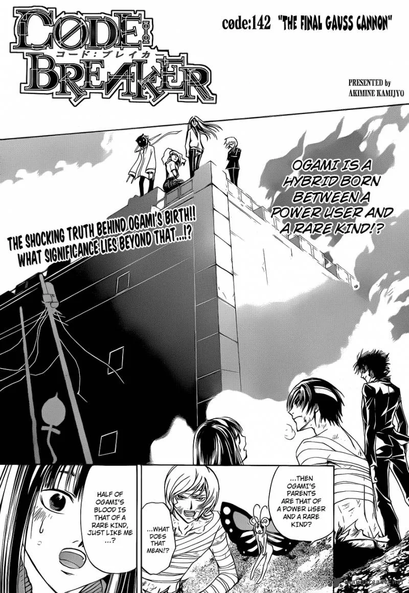 Code Breaker Chapter 142 page 2