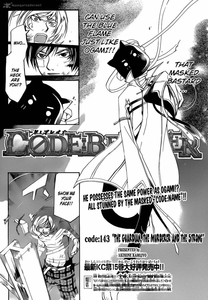 Code Breaker Chapter 143 page 2