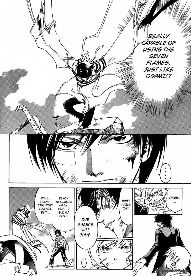 Code Breaker Chapter 143 page 5