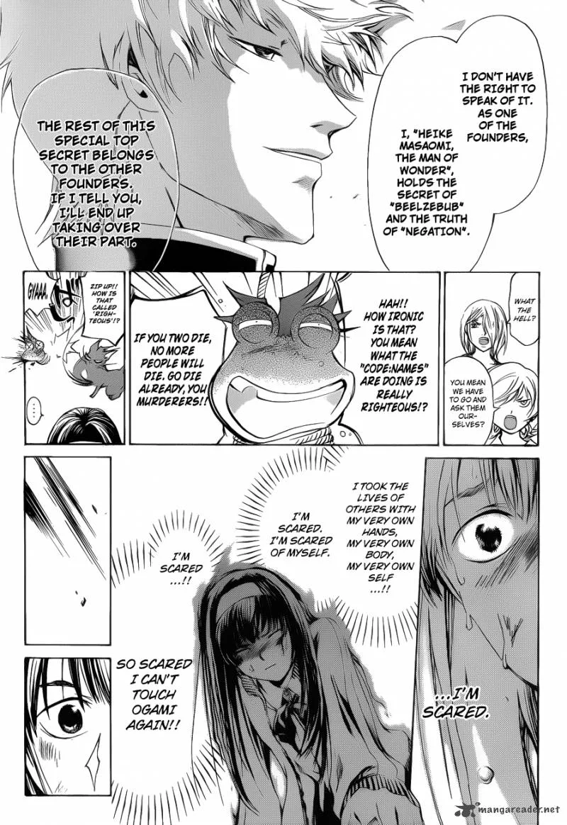 Code Breaker Chapter 144 page 14