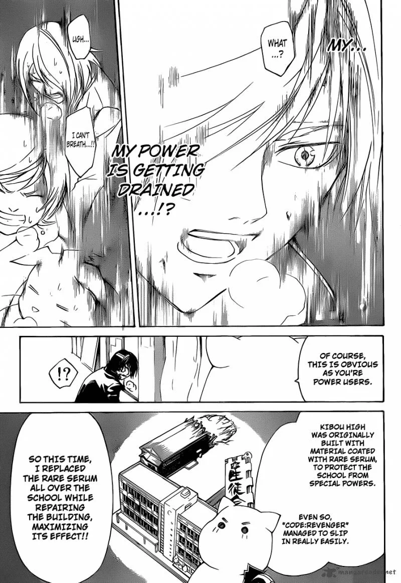 Code Breaker Chapter 145 page 5