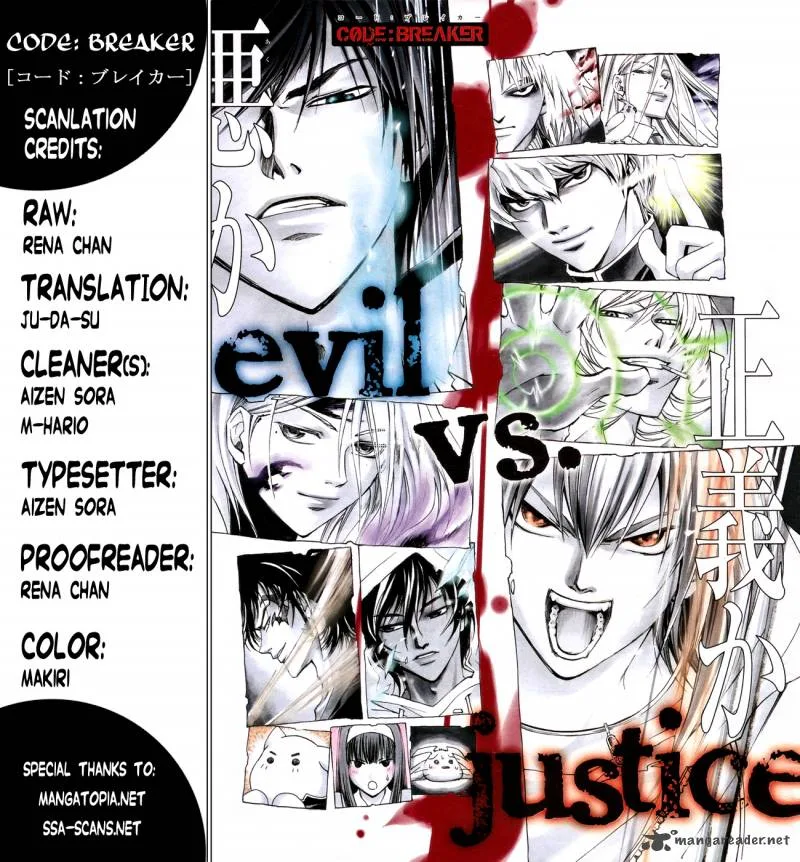 Code Breaker Chapter 145 page 1