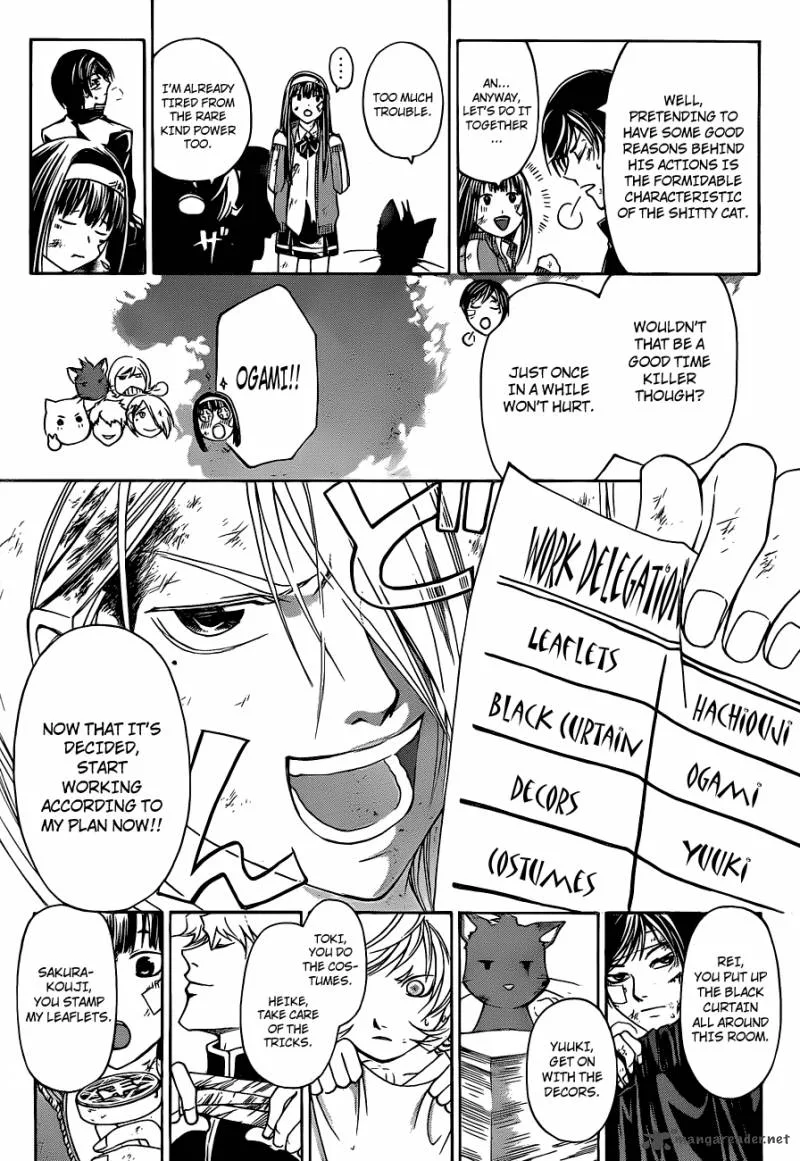 Code Breaker Chapter 145 page 11