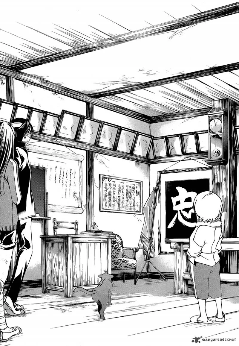 Code Breaker Chapter 146 page 5