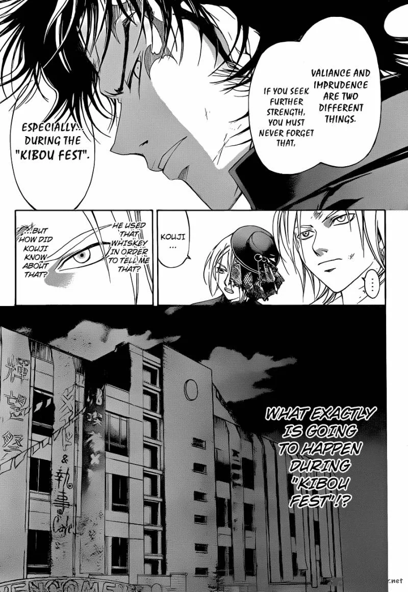 Code Breaker Chapter 147 page 14