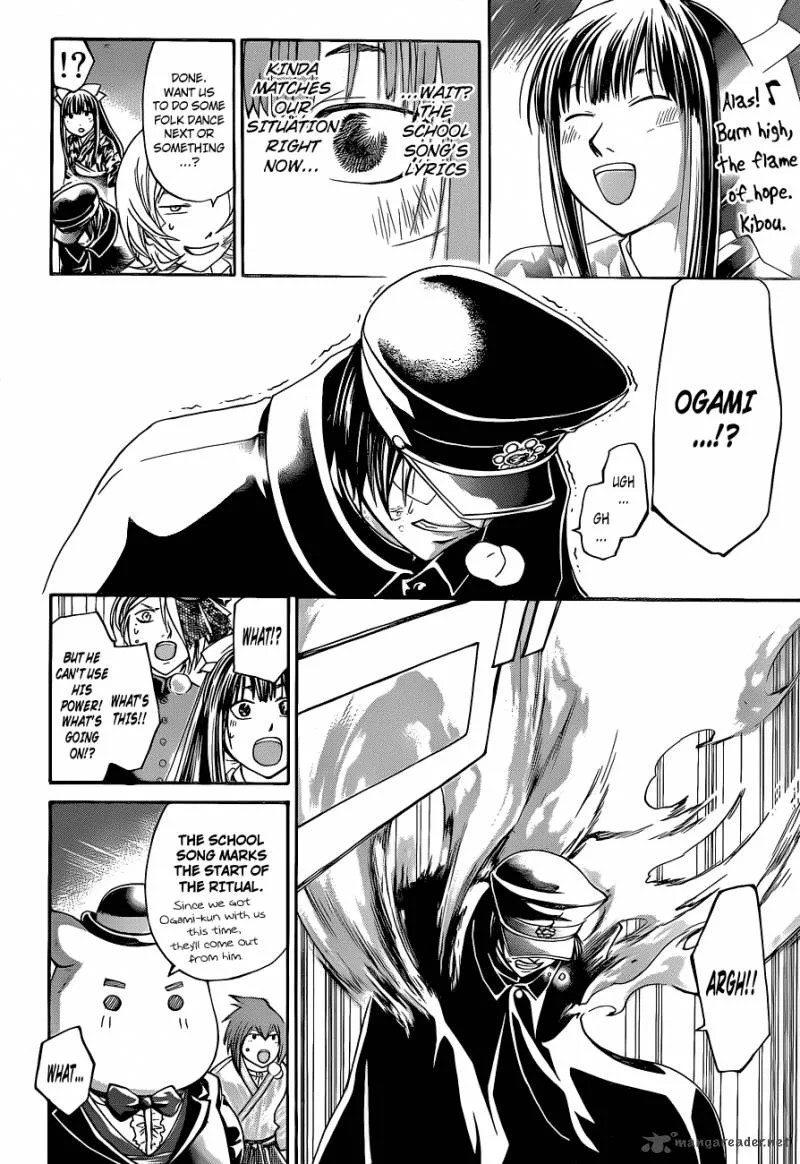 Code Breaker Chapter 147 page 17