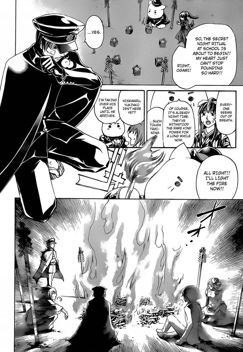 Code Breaker Chapter 147 page 15