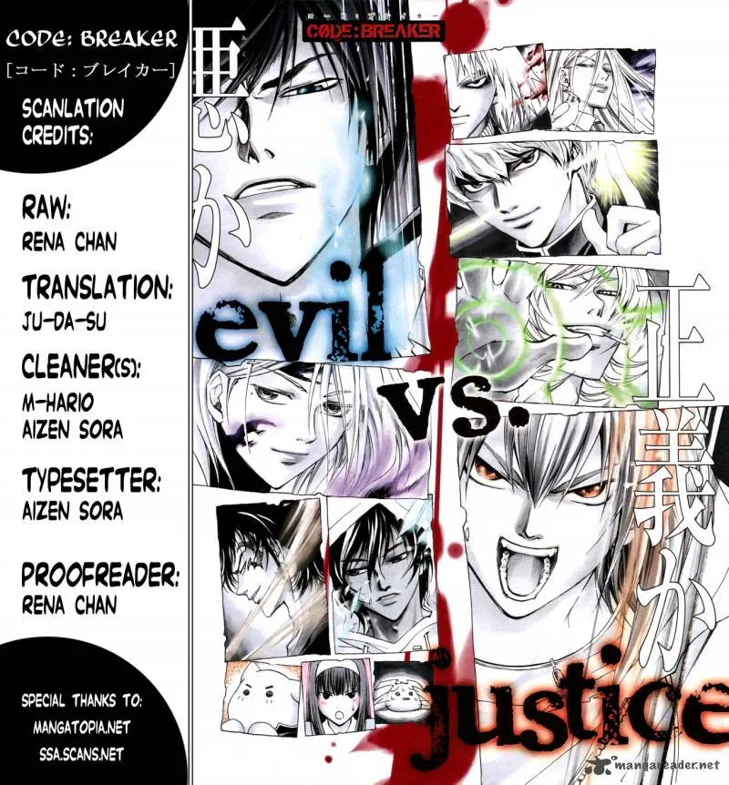 Code Breaker Chapter 149 page 1