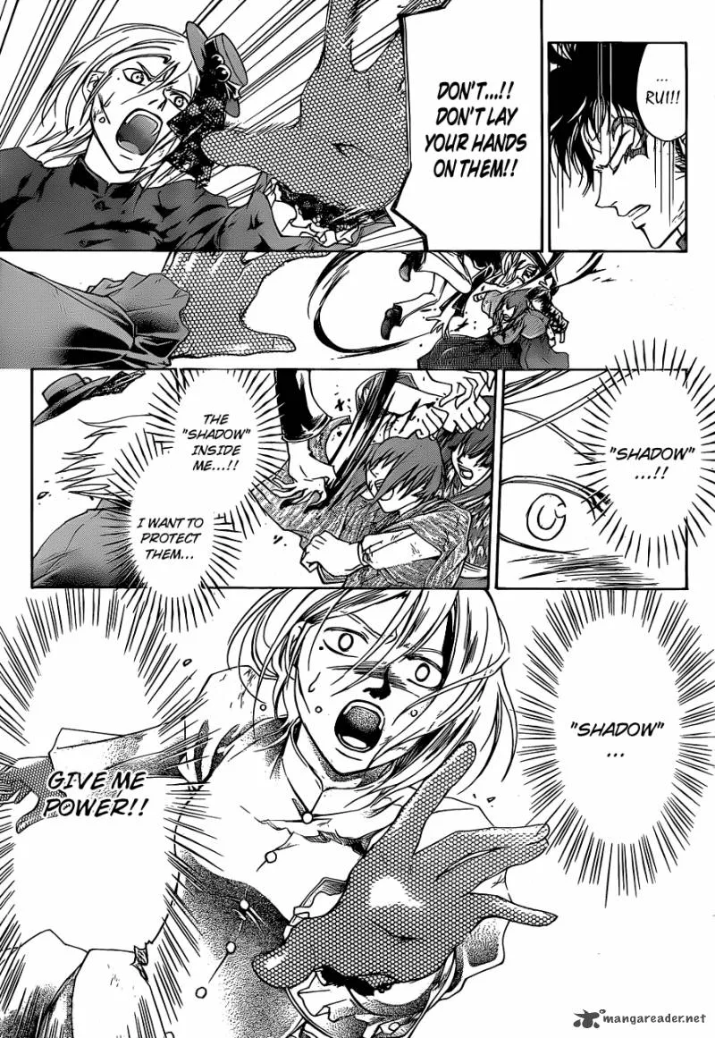 Code Breaker Chapter 149 page 12