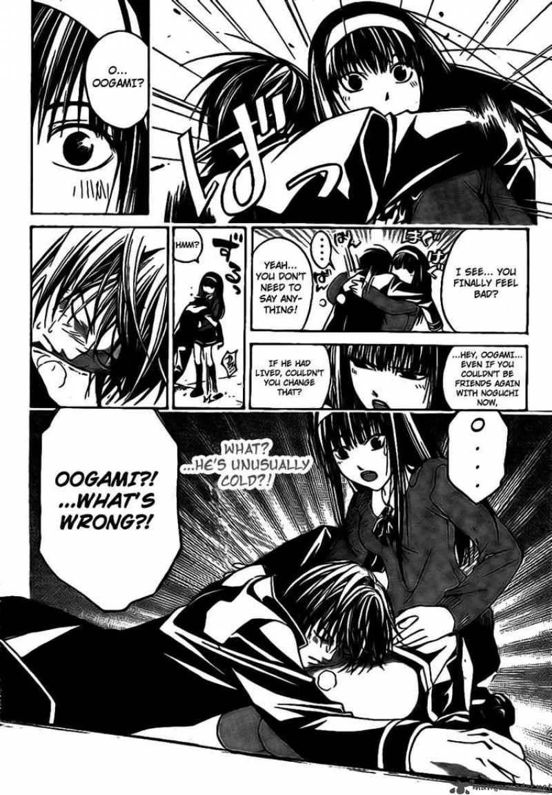 Code Breaker Chapter 15 page 17