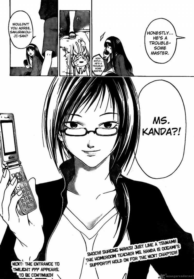 Code Breaker Chapter 15 page 19