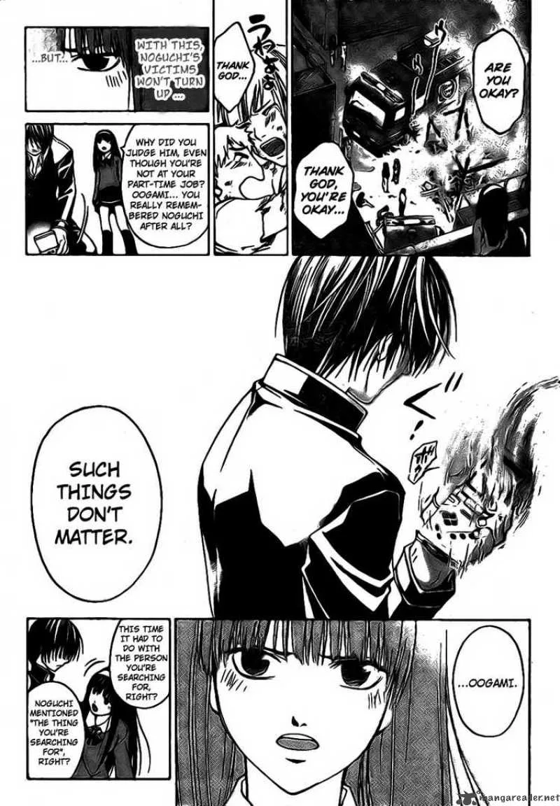 Code Breaker Chapter 15 page 16