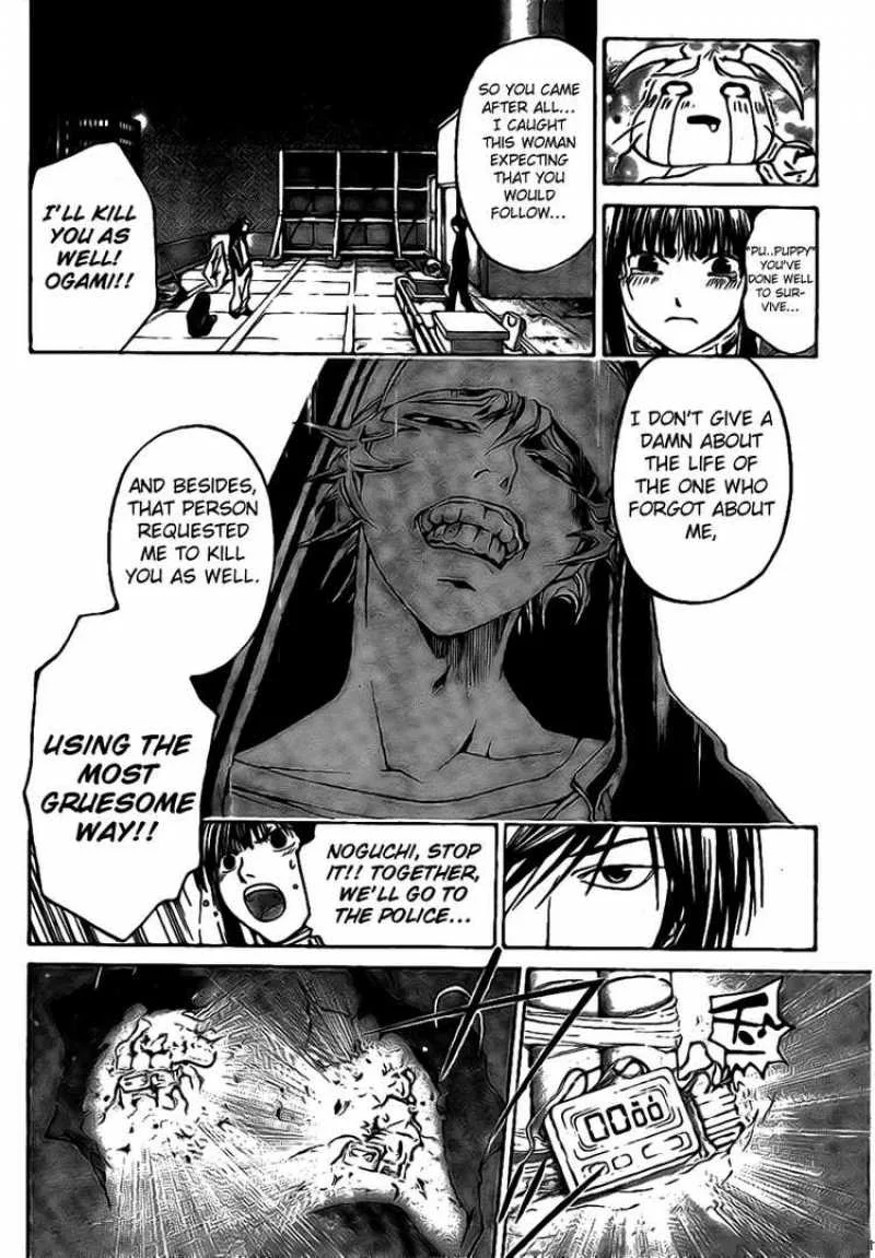 Code Breaker Chapter 15 page 9