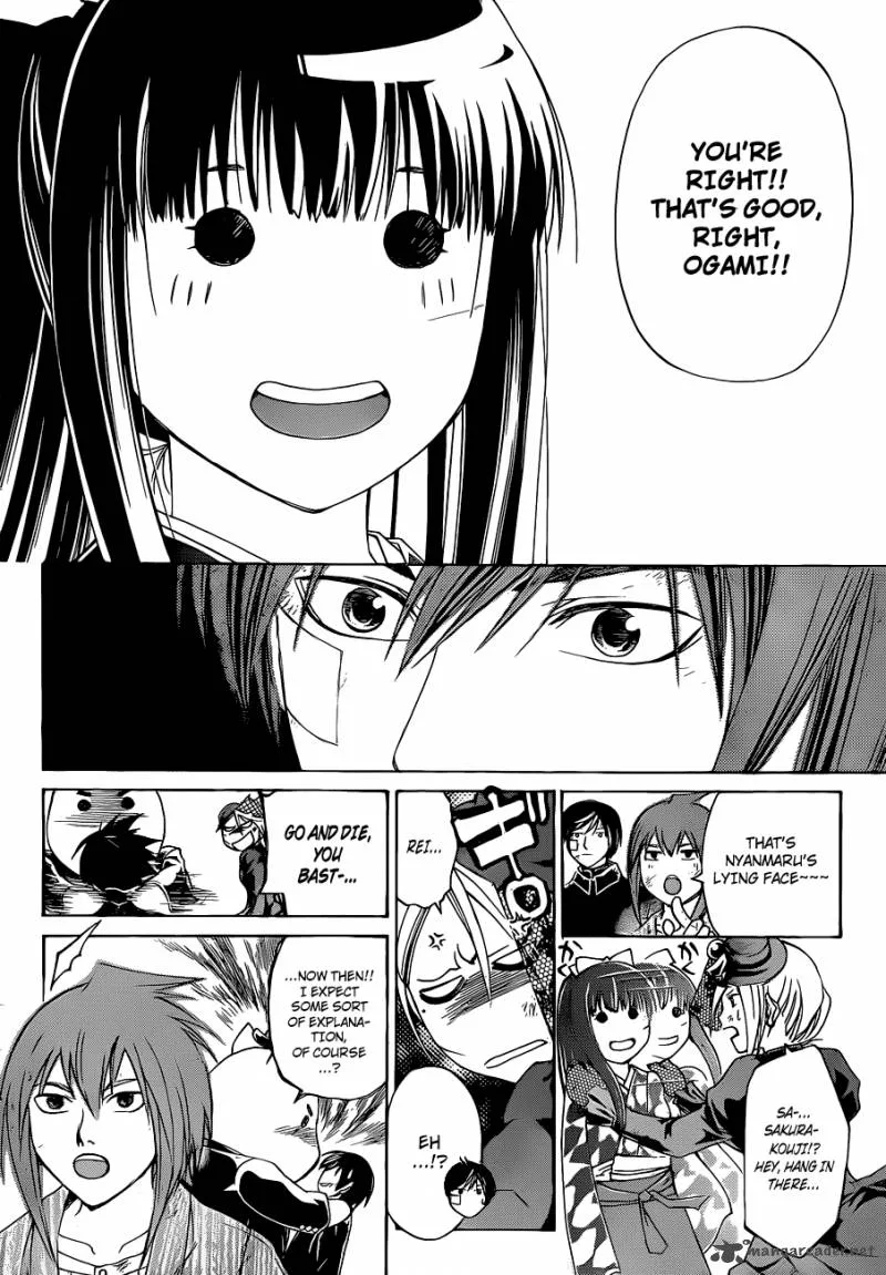 Code Breaker Chapter 151 page 3