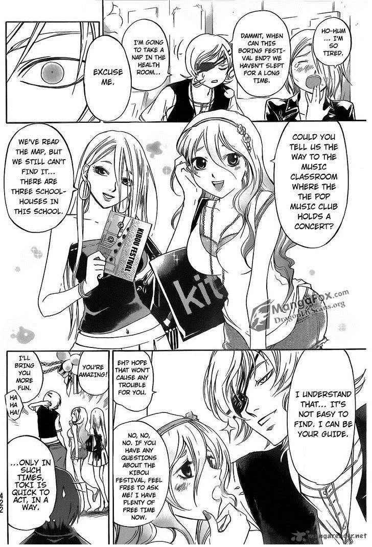 Code Breaker Chapter 152 page 2