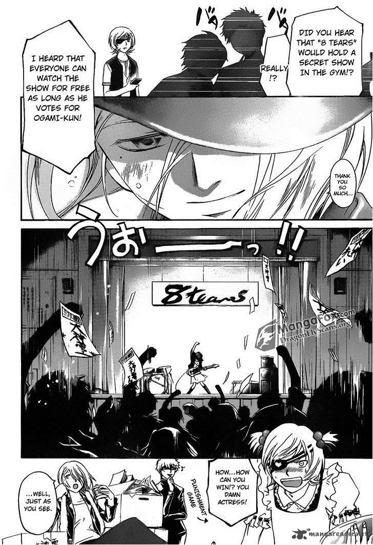 Code Breaker Chapter 152 page 12