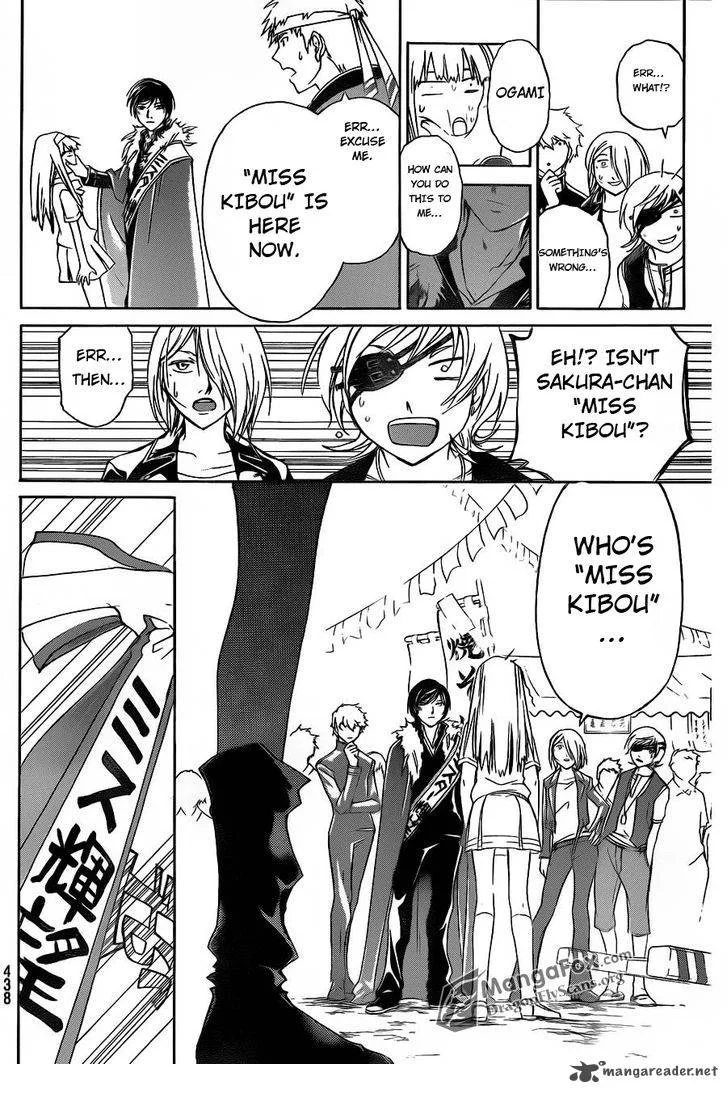 Code Breaker Chapter 152 page 17