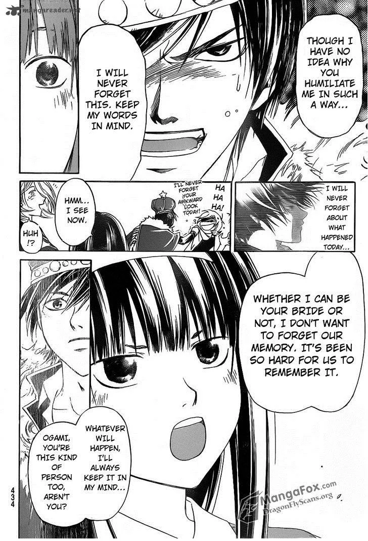 Code Breaker Chapter 152 page 14