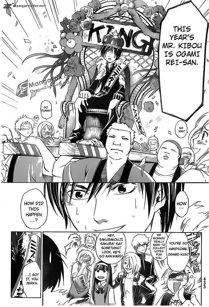 Code Breaker Chapter 152 page 13