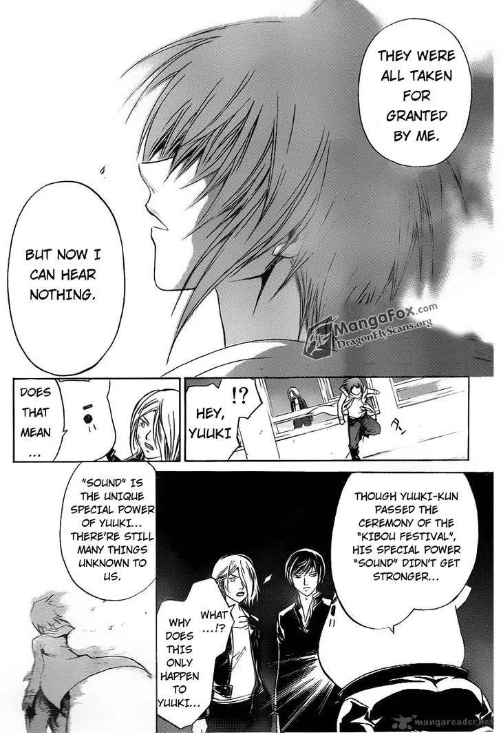 Code Breaker Chapter 152 page 4