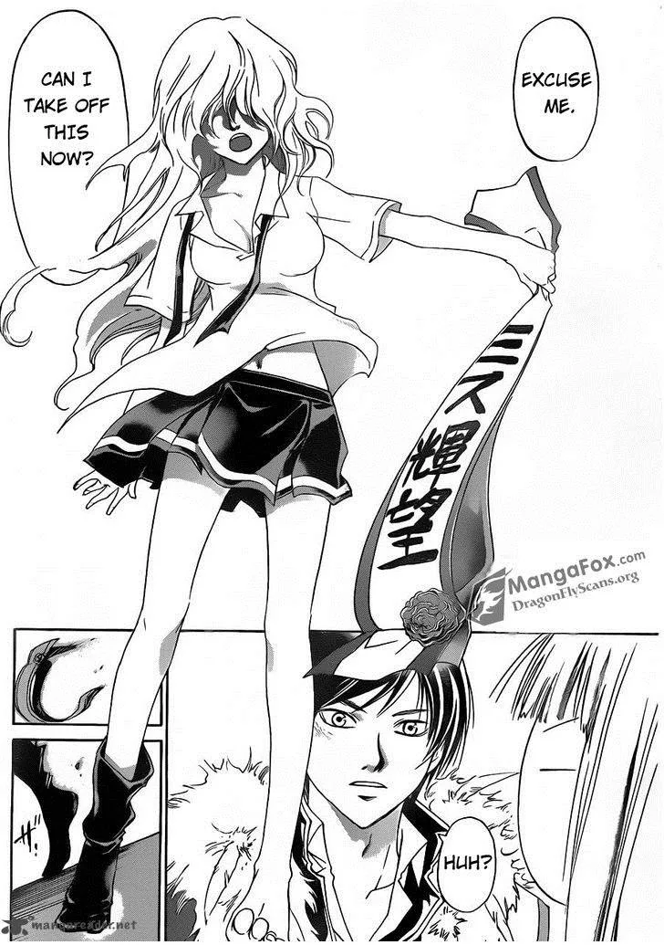 Code Breaker Chapter 152 page 18