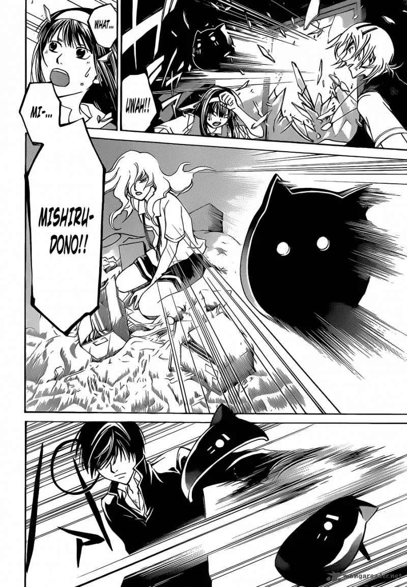 Code Breaker Chapter 154 page 5