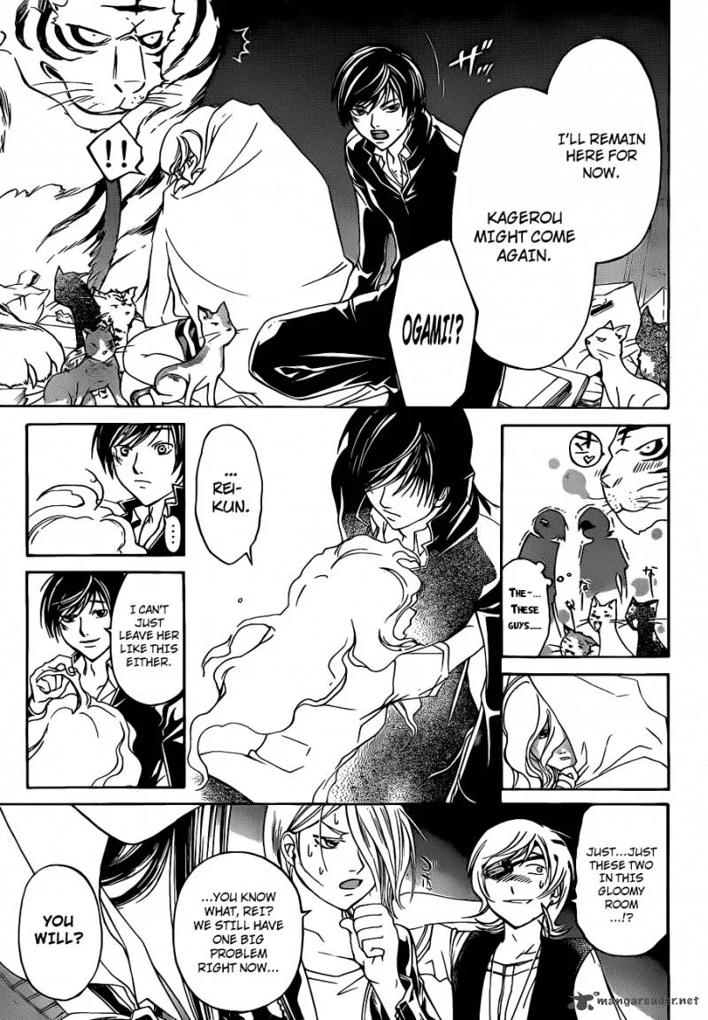 Code Breaker Chapter 154 page 8