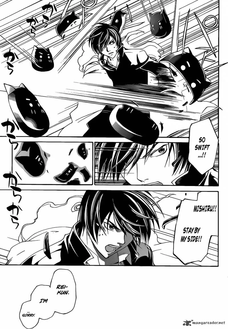 Code Breaker Chapter 154 page 17