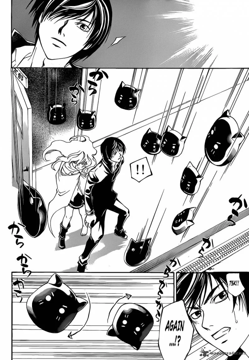 Code Breaker Chapter 154 page 16