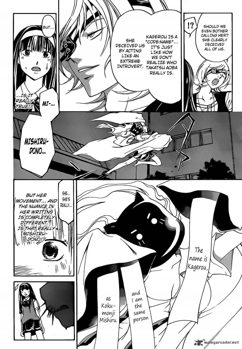 Code Breaker Chapter 155 page 3
