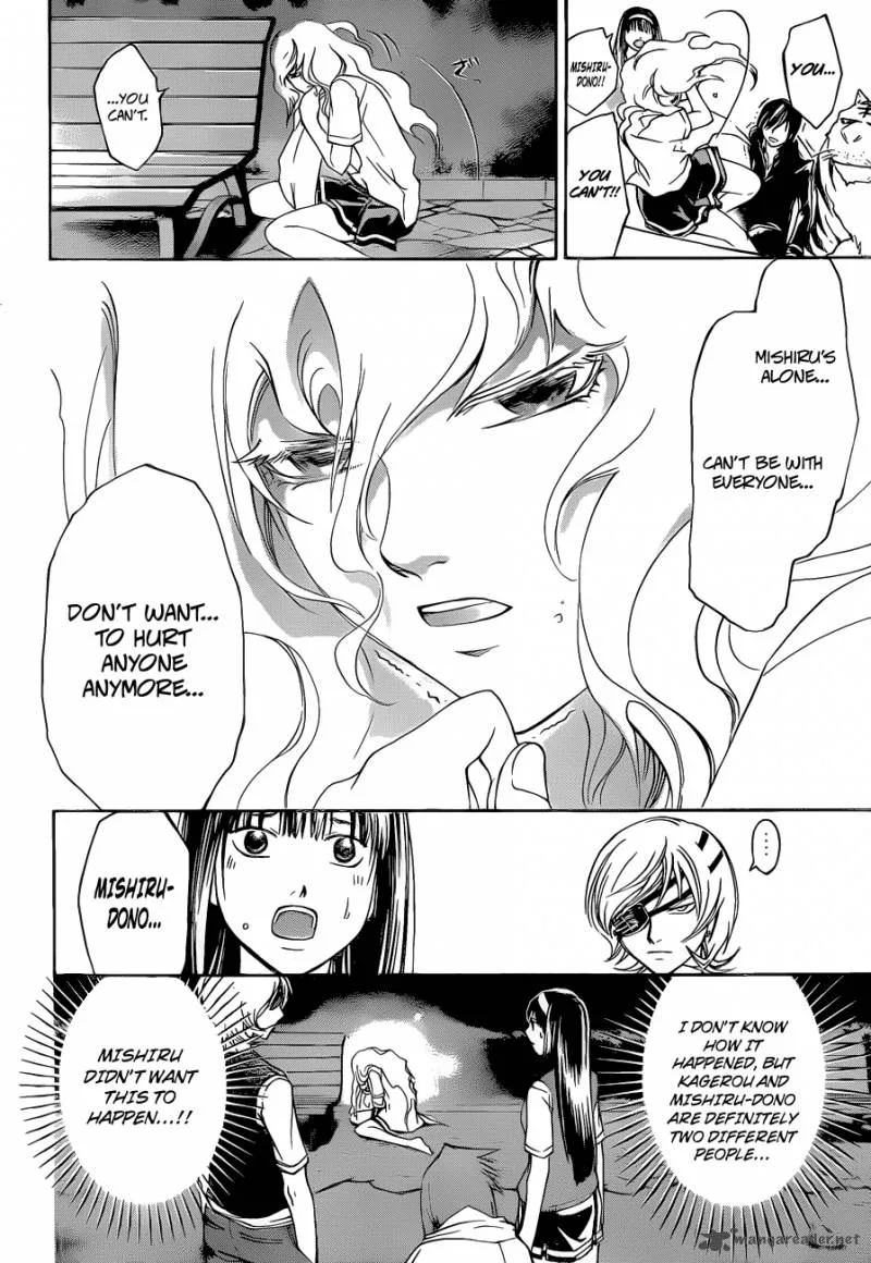 Code Breaker Chapter 155 page 9