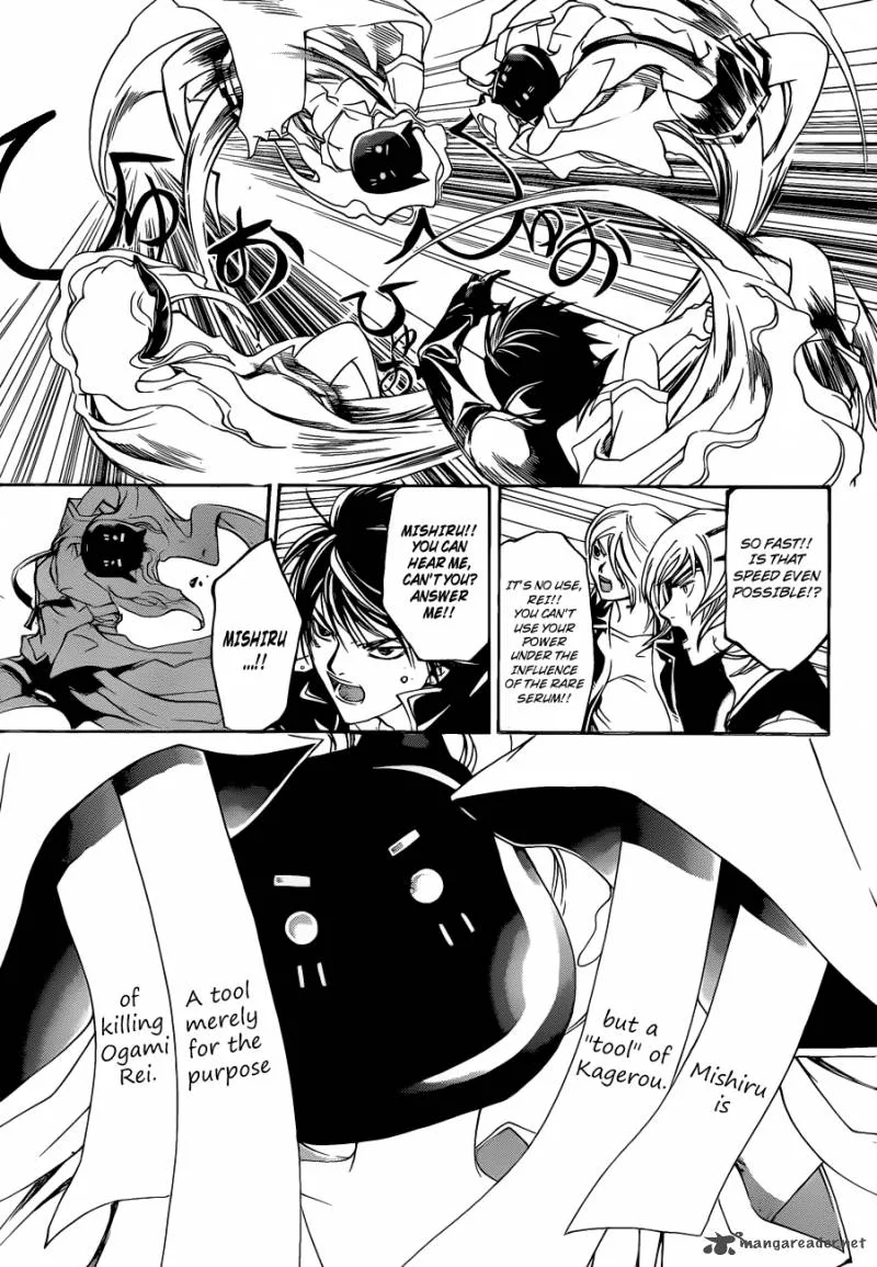 Code Breaker Chapter 155 page 6