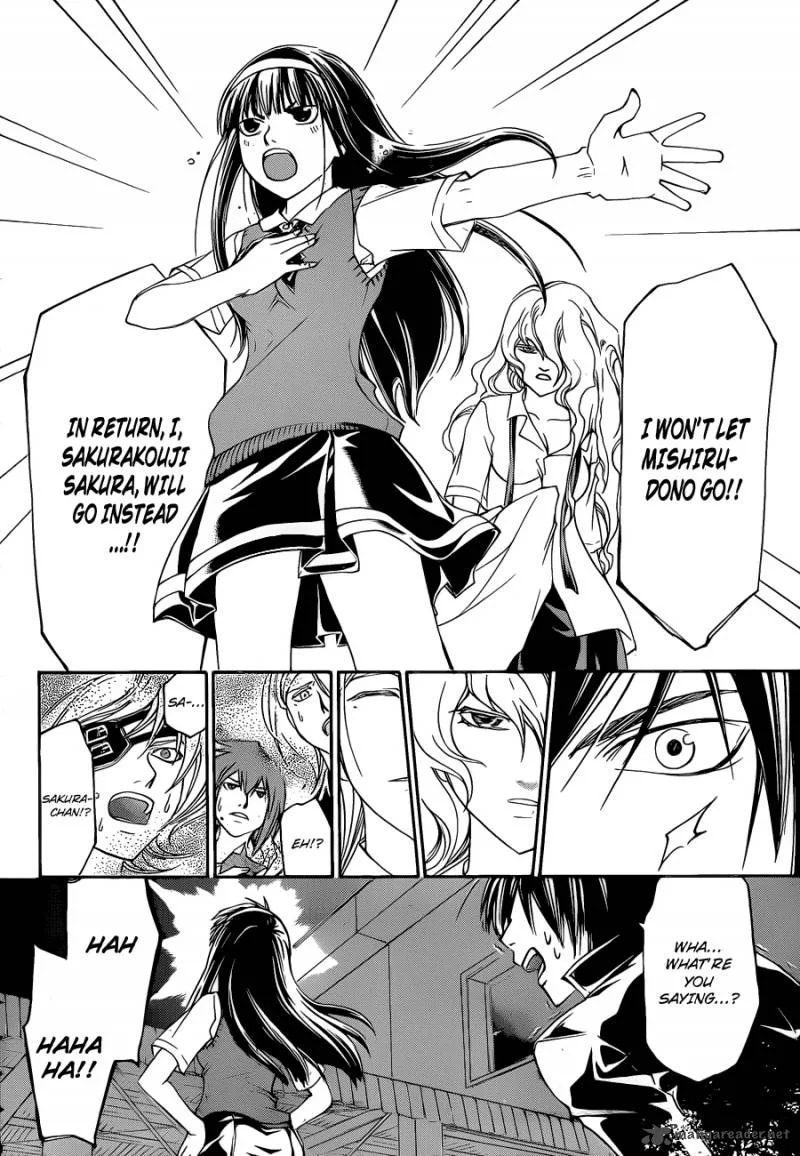 Code Breaker Chapter 155 page 17