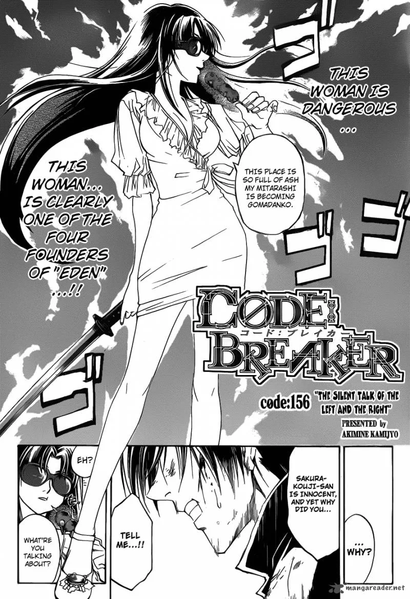 Code Breaker Chapter 156 page 7