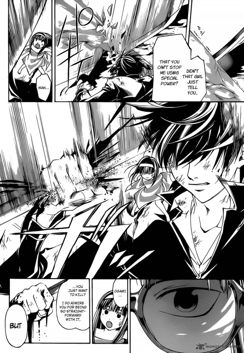 Code Breaker Chapter 156 page 14