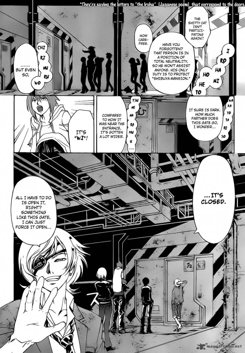 Code Breaker Chapter 158 page 7