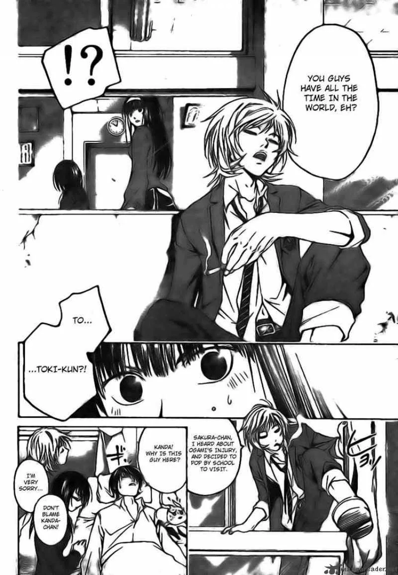 Code Breaker Chapter 16 page 15