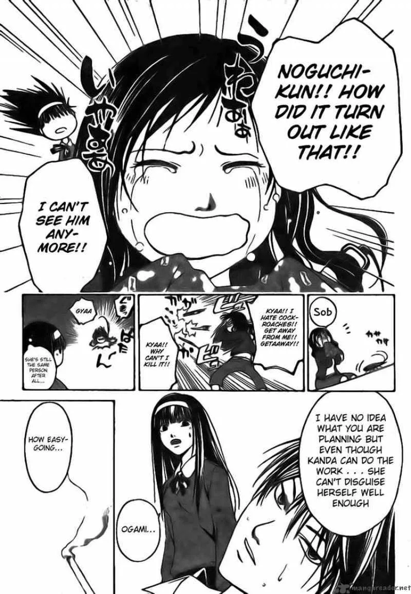 Code Breaker Chapter 16 page 14