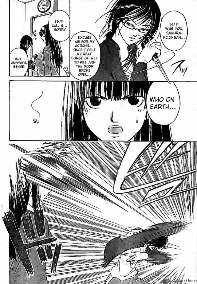 Code Breaker Chapter 16 page 11