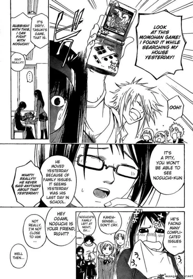 Code Breaker Chapter 16 page 5