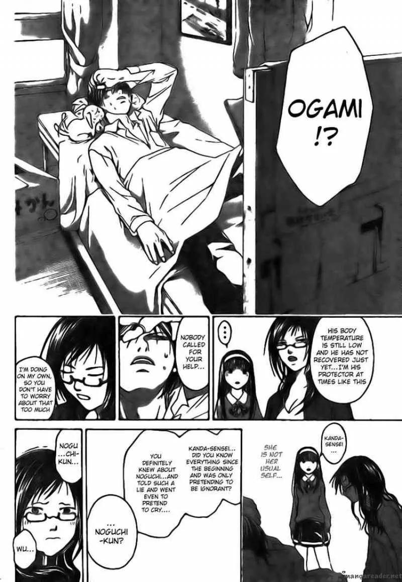 Code Breaker Chapter 16 page 13