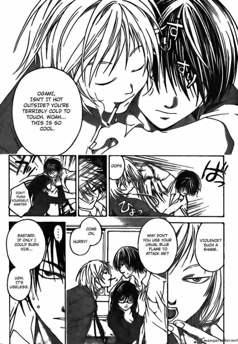 Code Breaker Chapter 16 page 16