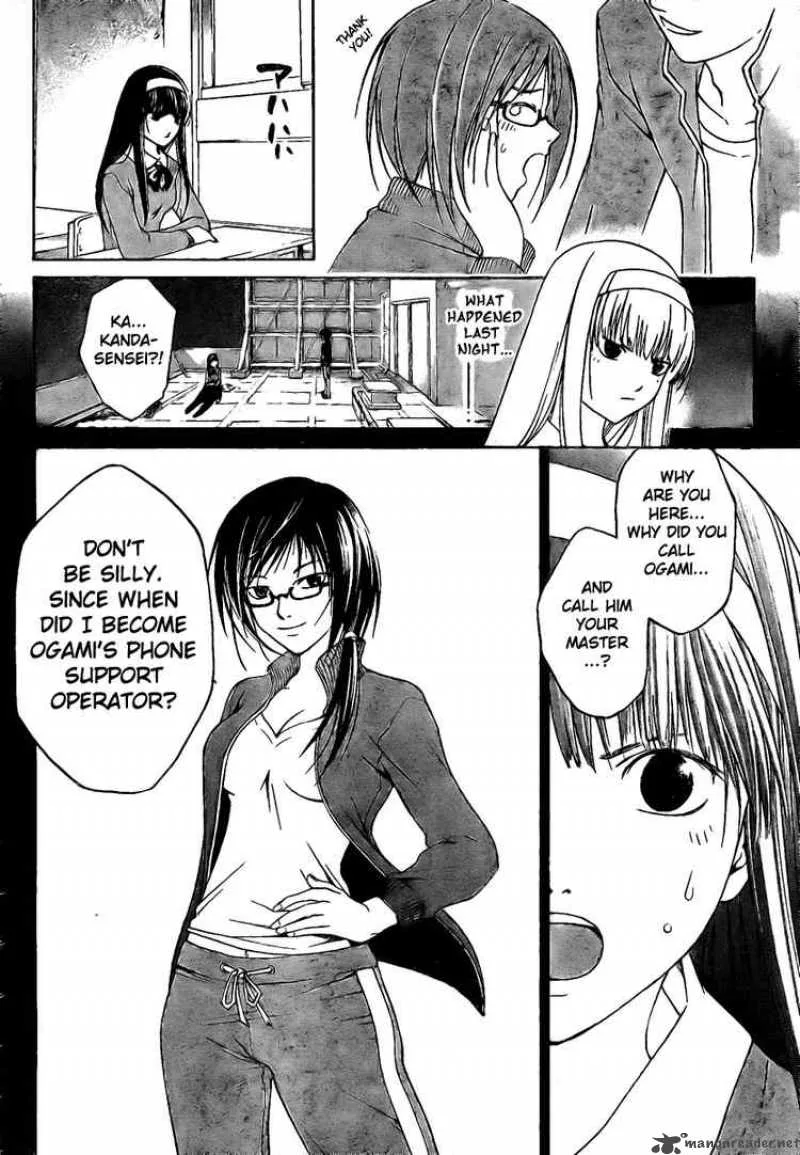 Code Breaker Chapter 16 page 2