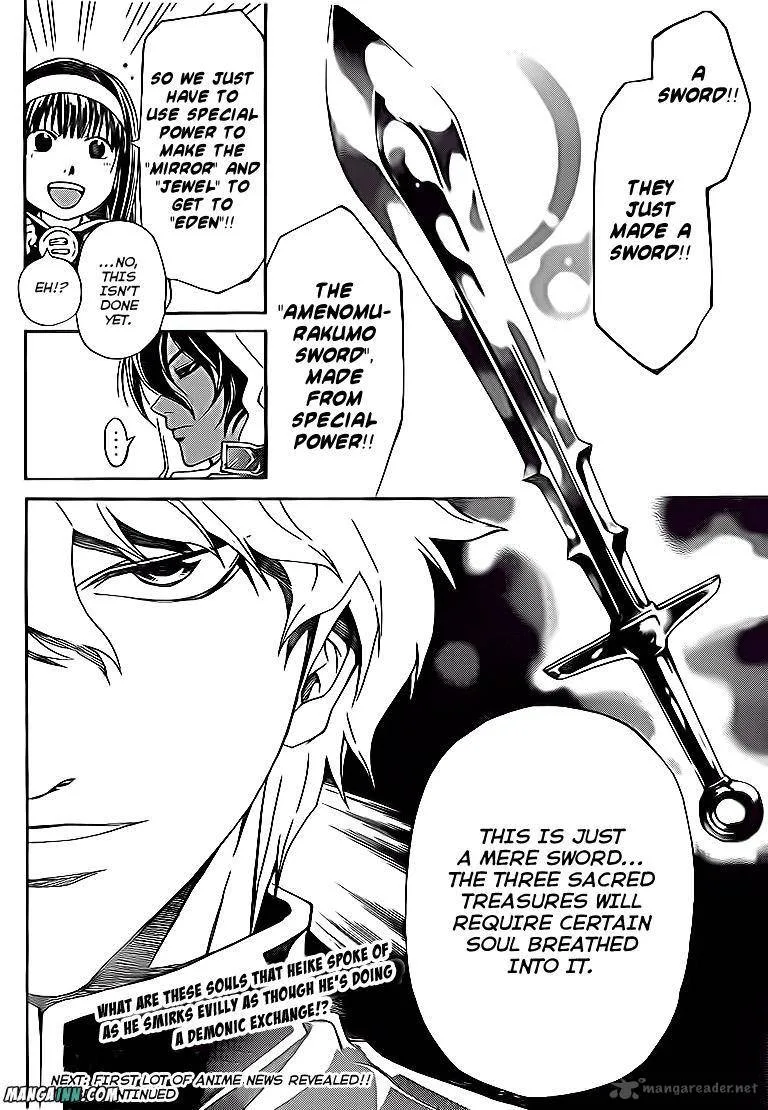 Code Breaker Chapter 162 page 19