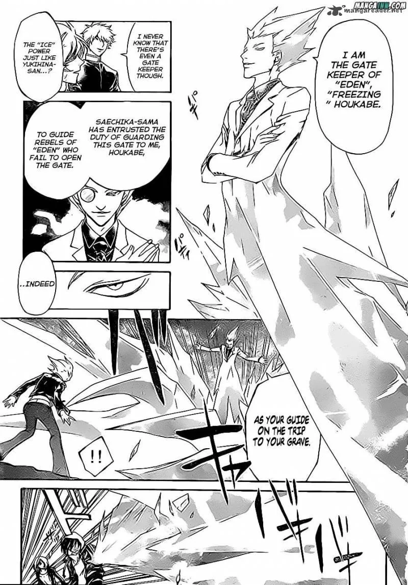 Code Breaker Chapter 163 page 7