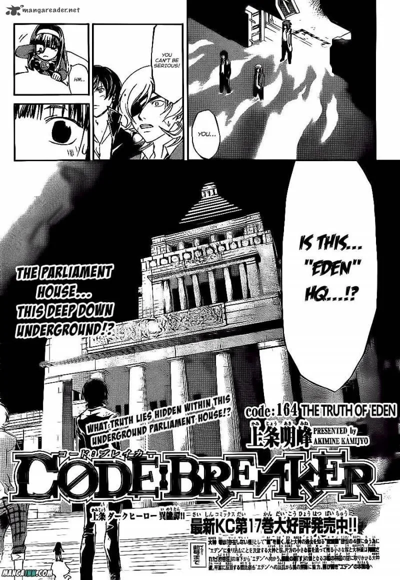 Code Breaker Chapter 164 page 1