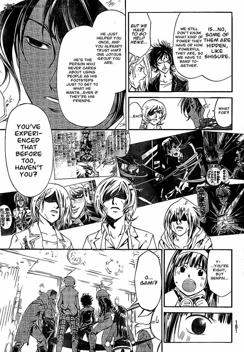 Code Breaker Chapter 165 page 5